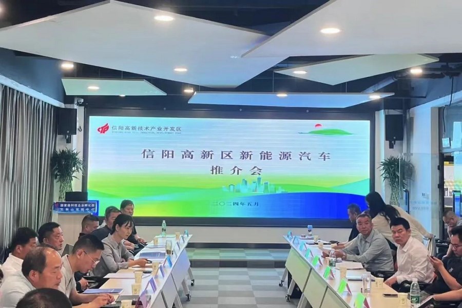 信陽高新區舉辦新能源汽車推介會-信陽雄獅重工新能源專用車 信陽高新區舉辦新能源汽車推介會-信陽雄獅重工新能源專用車